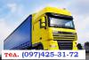Автоэлектрик тягачей ДАФ (DAF) Киев. Выезд. Ремонт. - Украина Автоэлектрик тягачей ДАФ (DAF) Киев. - Украина