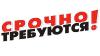 Требуется мужчины по уходу за домашним хозяйством. - Украина Требуется мужчины по уходу за домашним - Украина