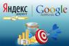 Контекстная реклама вашего сайта в Яндексе и Google! Заказывайте! - Украина Контекстная реклама вашего сайта в - Украина