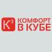 Компания «Комфорт в кубе» – комплексное обслуживание объектов недвижимости - Беларусь Компания «Комфорт в кубе» – комплексное обслуживание - Беларусь