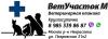 Ветеринарная клиника «ВетУчасток М» - Россия Ветеринарная клиника «ВетУчасток М» - Россия