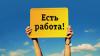 Курьер регистратор ( Номинальный директор) - Россия Курьер регистратор ( Номинальный директор) - Россия