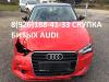 Скупка Битый Ауди Аварийный Audi Скупка после Дтп - Россия Скупка Битый Ауди Аварийный Audi Скупка - Россия