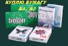 Куплю офисную бумагу А4, А3 - Россия Куплю офисную бумагу А4, А3 - Россия