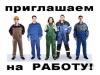 Литейщики, операторы экструдера, наладчики - Украина Литейщики, операторы экструдера, наладчики - Украина