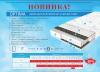 Матрас Sleep&Fly Optima. Акция-20% - Украина Матрас Sleep&Fly Optima. Акция-20% - Украина
