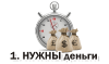 Кредит наличными! Деньги частного инвестора. - Украина Кредит наличными! Деньги частного инвестора. - Украина