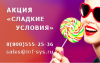 Переводите платежные терминалы на SkySend - Россия Переводите платежные терминалы на - Россия