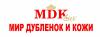В магазин «Мир дубленок и кожи» требуется продавец - Украина В магазин «Мир дубленок и кожи» требуется - Украина