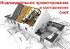 Проектирование домов и коттеджей, смета на строительство, дизайн интерьера - Беларусь Проектирование домов и коттеджей, смета - Беларусь