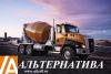 Продам Бетон, ЖБИ, Песок, Доставка - Россия Продам Бетон, ЖБИ, Песок, Доставка - Россия