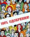 Альтернатива ипотеки до 2% годовых - Россия Альтернатива ипотеки до 2% годовых - Россия