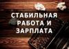 Требуется удаленный рерайтер/копирайтер (англ. язык) - Россия Требуется удаленный рерайтер/копирайтер (англ. - Россия