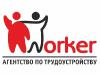 Рабочая виза и трудоустройство в Польше - Украина Рабочая виза и трудоустройство в - Украина