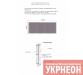 Эскиз рекламного средства с конструктивным решением - Украина Эскиз рекламного средства с конструктивным решением - Украина
