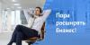 Вакансия : Специалист по работе с партнерами - Россия Вакансия : Специалист по работе с - Россия