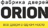 Менеджер отдела продаж - Россия Менеджер отдела продаж - Россия