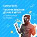 super shop wich back you money - Россия super shop wich back you money - Россия