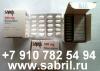 Продам Сабрил (Вигабатрин) / Sabril (Vigabatrin) 500 мг 100 таблеток - Россия Продам Сабрил (Вигабатрин) / Sabril (Vigabatrin) - Россия
