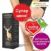 СустаФаст, Артропант, Пантогор для суставов - Украина СустаФаст, Артропант, Пантогор для - Украина