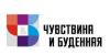 Программа подготовки фасилитаторов, тренинговая компания "Чувствина и Будённая". - Россия Программа подготовки фасилитаторов, тренинговая - Россия
