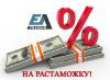 Нет денег на растаможку авто!!! Звони мы поможем - Украина Нет денег на растаможку авто!!! Звони - Украина