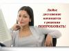 Менеджер по персоналу и рекламе - Украина Менеджер по персоналу и рекламе - Украина
