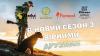 HUNT MASTERS - все для активного відпочинку. Львів - Украина HUNT MASTERS - все для активного відпочинку. - Украина