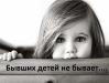 Развод. Развод с иностранцем. Развод АТО. Быстро. - Украина Развод. Развод с иностранцем. Развод - Украина