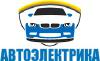 Авторизованный центр установки противоугонных систем. - Россия Авторизованный центр установки противоугонных - Россия