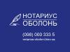 Нотаріальна Довіреність на представництво інтересів - Украина Нотаріальна Довіреність на представництво інтересів - Украина