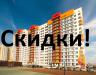 Качественные квартиры от застройщика с монолитным каркасом - Россия Качественные квартиры от застройщика с - Россия