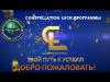 CL как единственный провайдер, отдающий CASH BACK до 99%. - Россия CL как единственный провайдер, отдающий - Россия