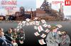 Возврат денег за акции Азовсталь и Ильича. - Украина Возврат денег за акции Азовсталь и - Украина