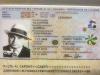 Kупить Паспорта Документы Евросоюза, - Украина Kупить Паспорта Документы Евросоюза, - Украина