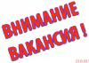 Швея в Чехию - Украина Швея в Чехию - Украина