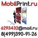 RollUp в Люберцах СтендыКотельники Вывески Жулебино Световые панели Кожухово световые короба - Россия RollUp в Люберцах СтендыКотельники Вывески - Россия